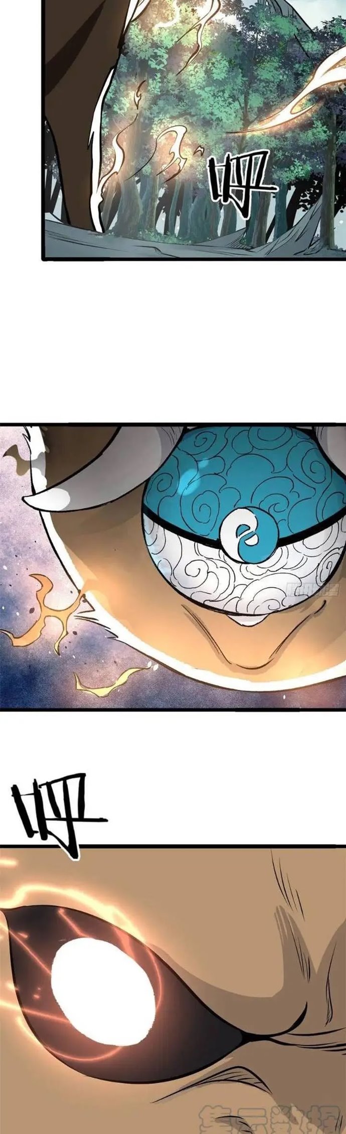 All Hail the Sect Leader Chapter 107 page 21