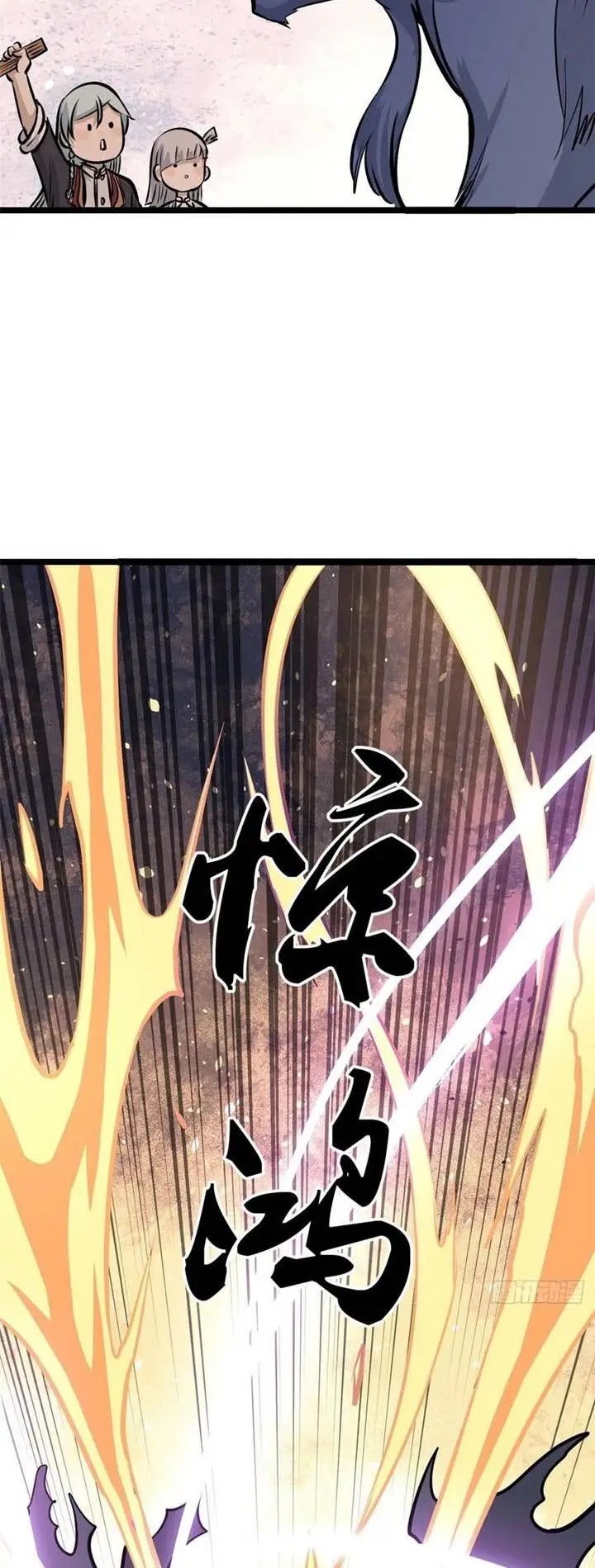 All Hail the Sect Leader Chapter 110 page 8