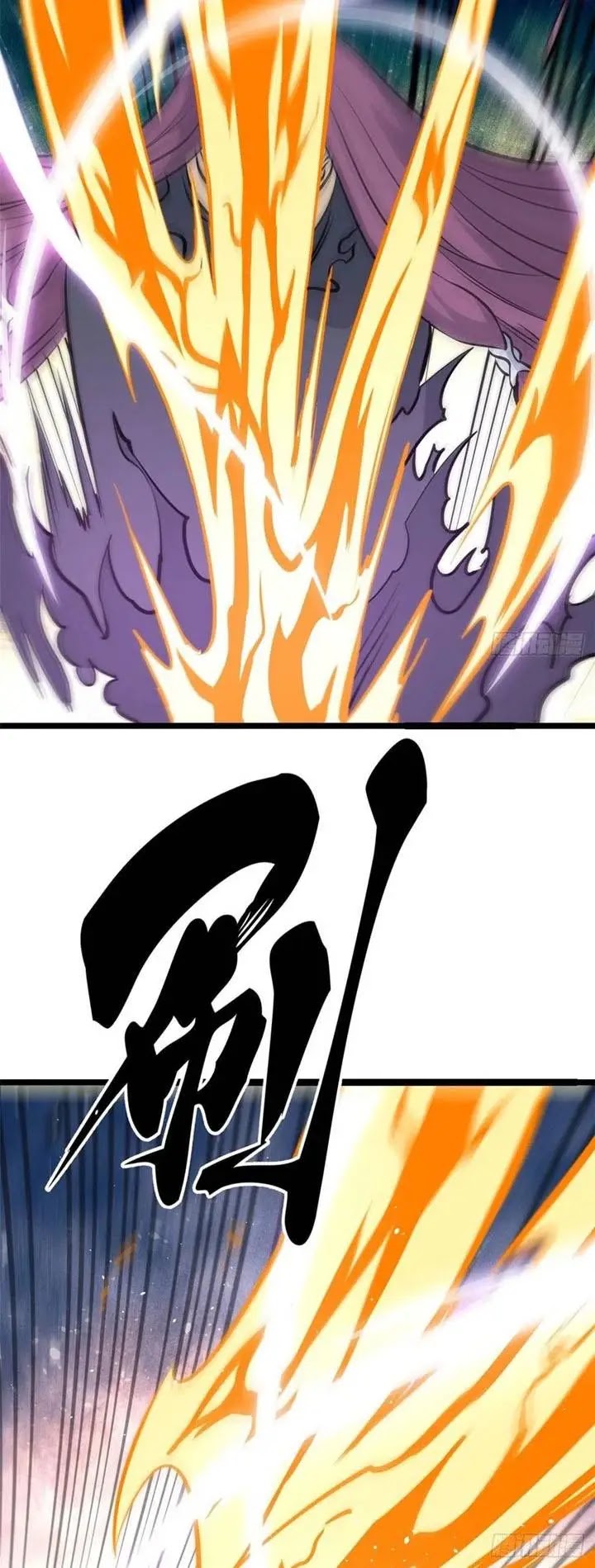 All Hail the Sect Leader Chapter 110 page 12