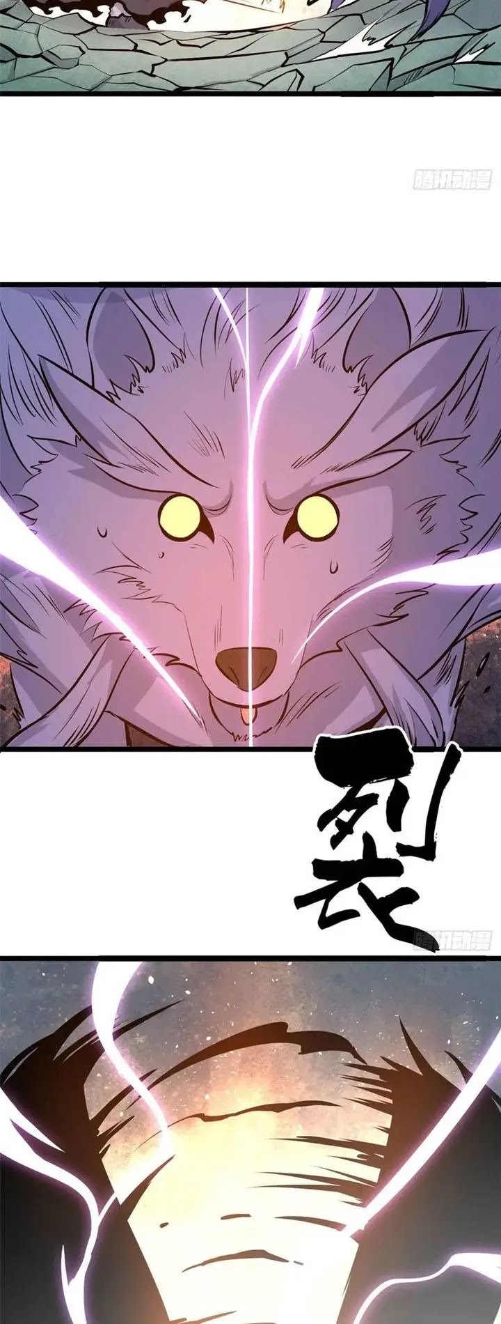 All Hail the Sect Leader Chapter 110 page 14