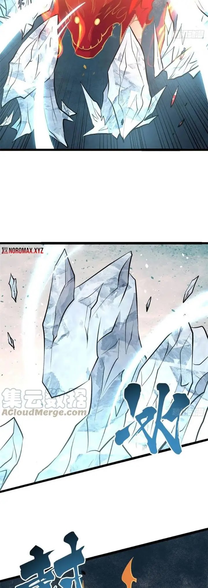All Hail the Sect Leader Chapter 112 page 27