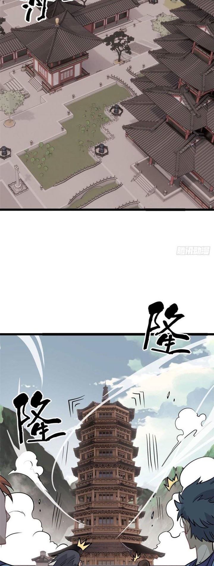All Hail the Sect Leader Chapter 120 page 18