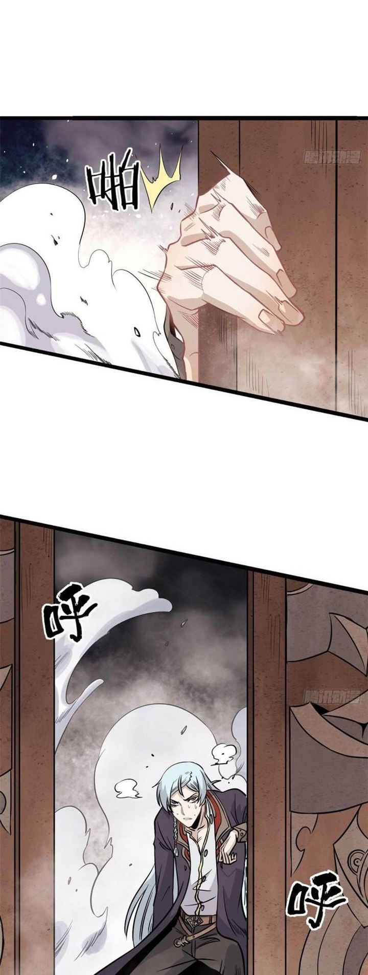 All Hail the Sect Leader Chapter 120 page 25