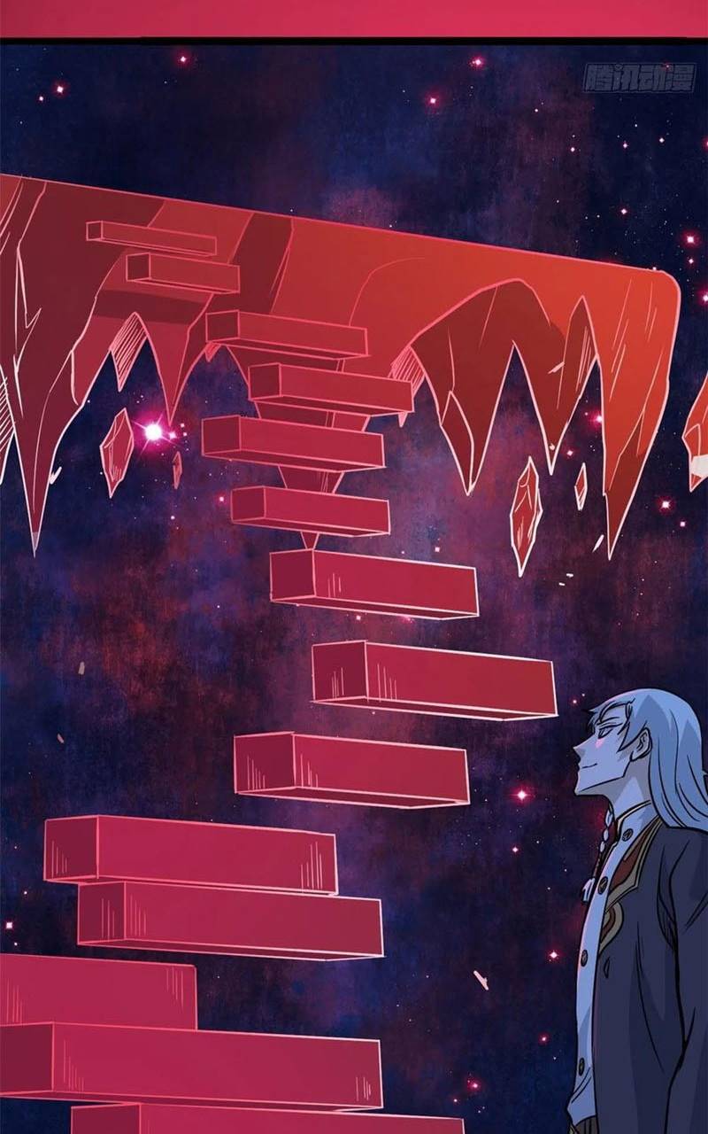 All Hail the Sect Leader Chapter 121 page 14