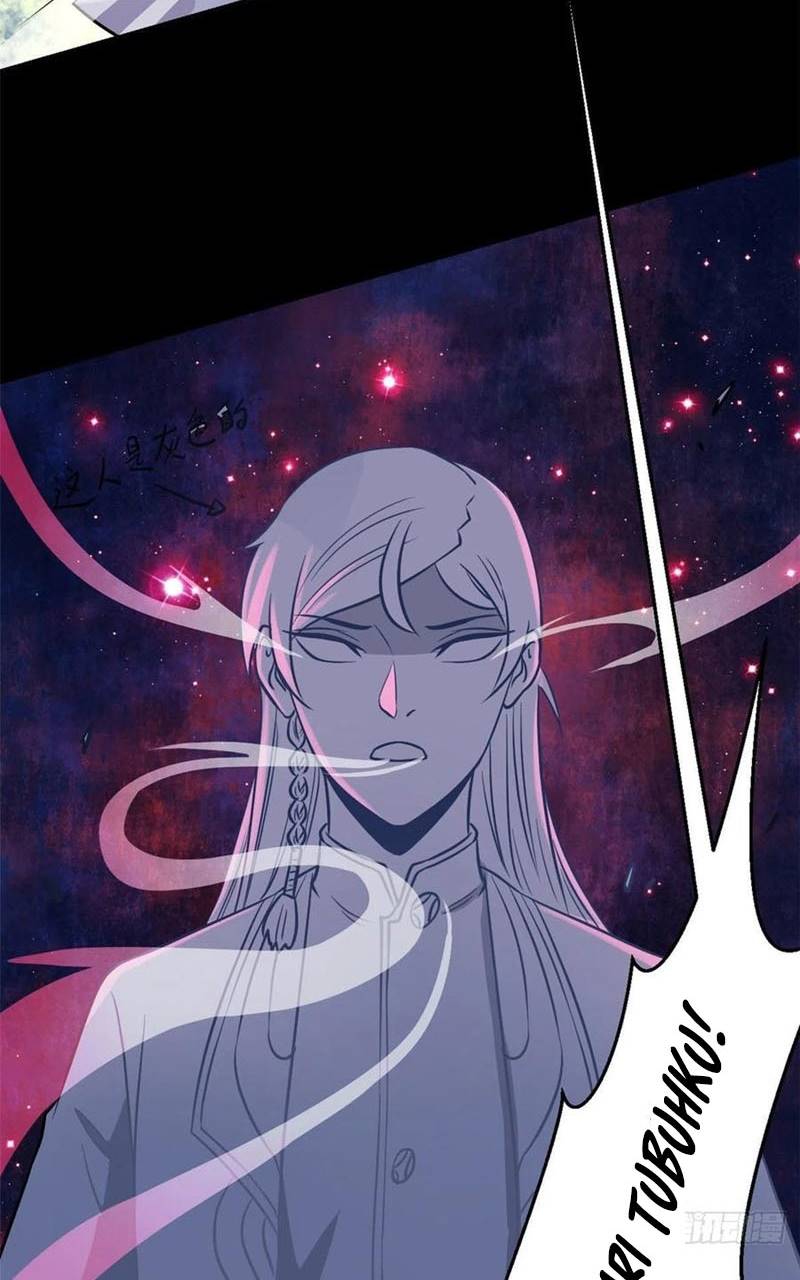 All Hail the Sect Leader Chapter 121 page 20