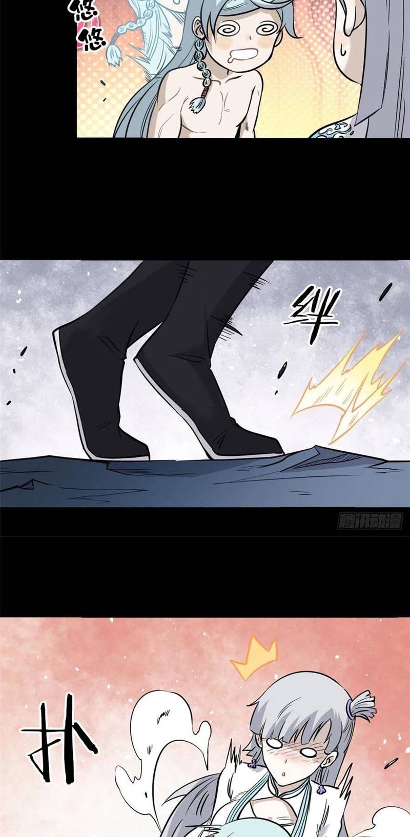 All Hail the Sect Leader Chapter 123 page 10