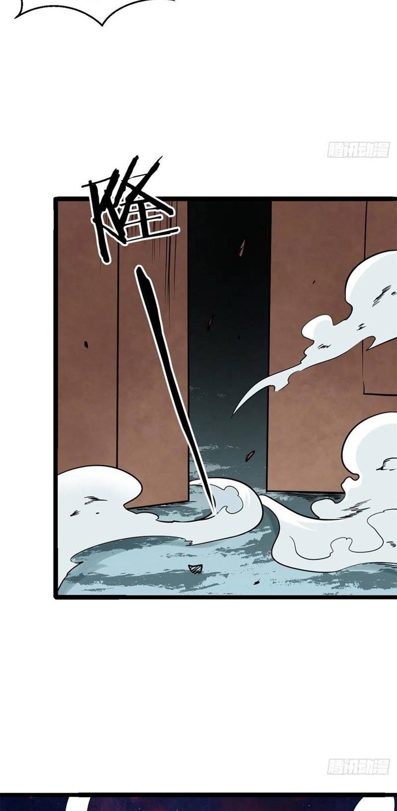 All Hail the Sect Leader Chapter 123 page 15