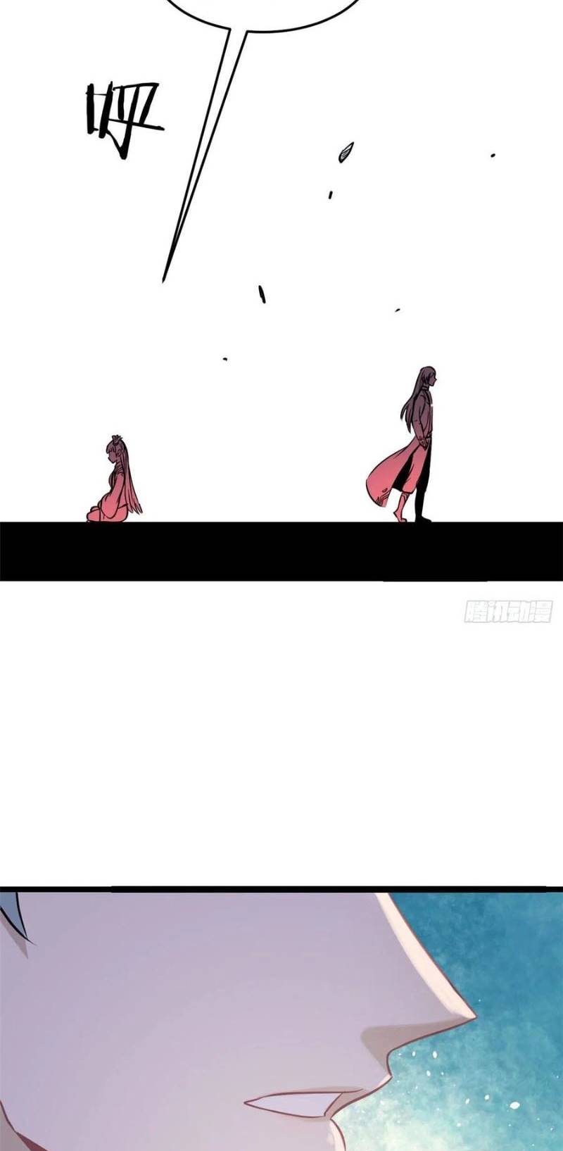 All Hail the Sect Leader Chapter 123 page 26