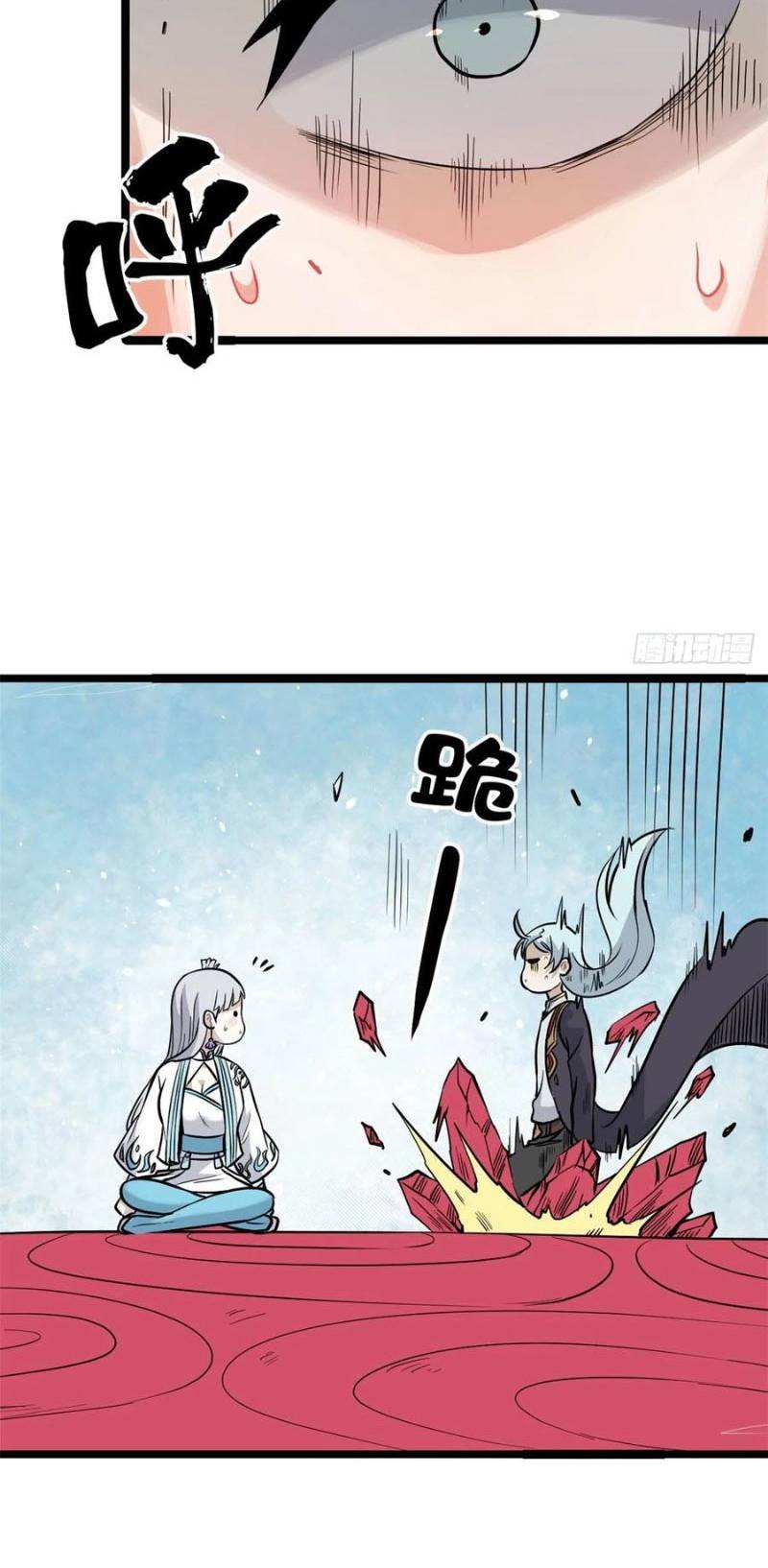 All Hail the Sect Leader Chapter 123 page 33