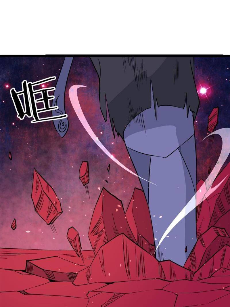 All Hail the Sect Leader Chapter 124 page 3