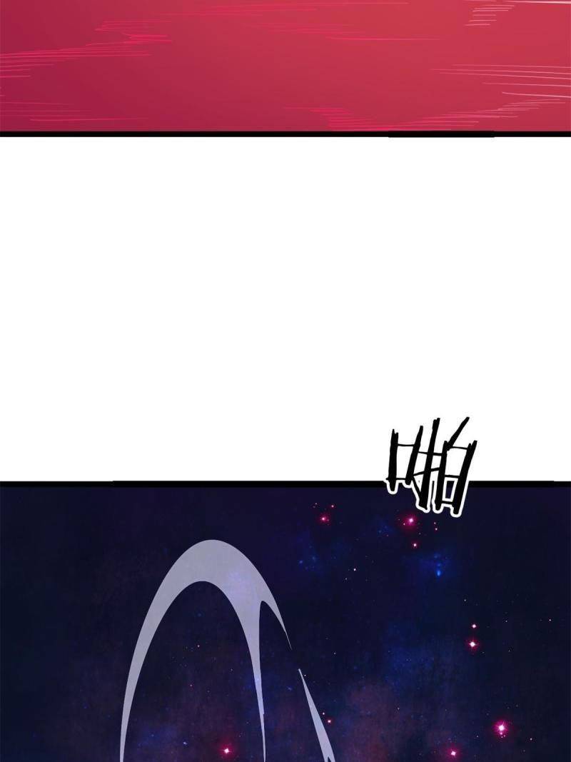 All Hail the Sect Leader Chapter 124 page 11