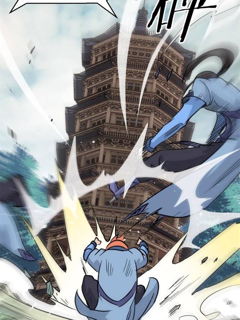 All Hail the Sect Leader Chapter 124 page 24