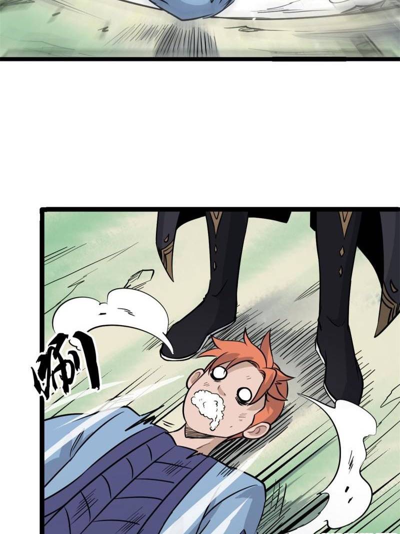 All Hail the Sect Leader Chapter 124 page 25