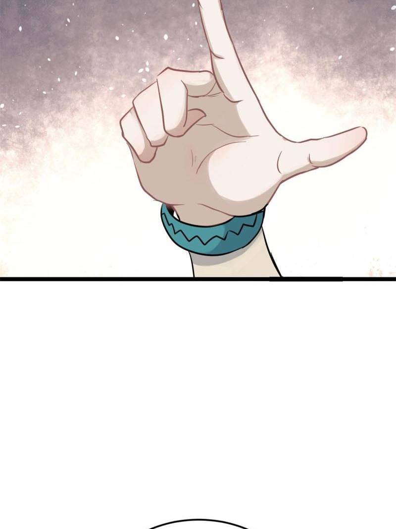 All Hail the Sect Leader Chapter 126 page 33