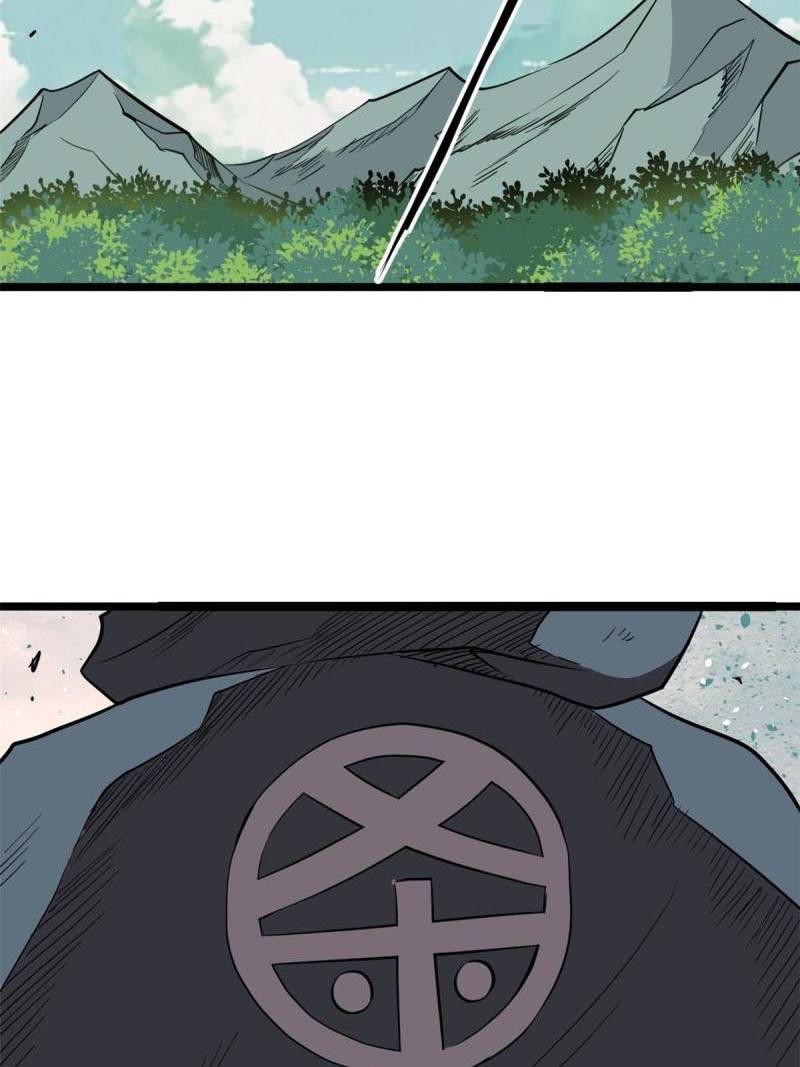 All Hail the Sect Leader Chapter 128 page 24