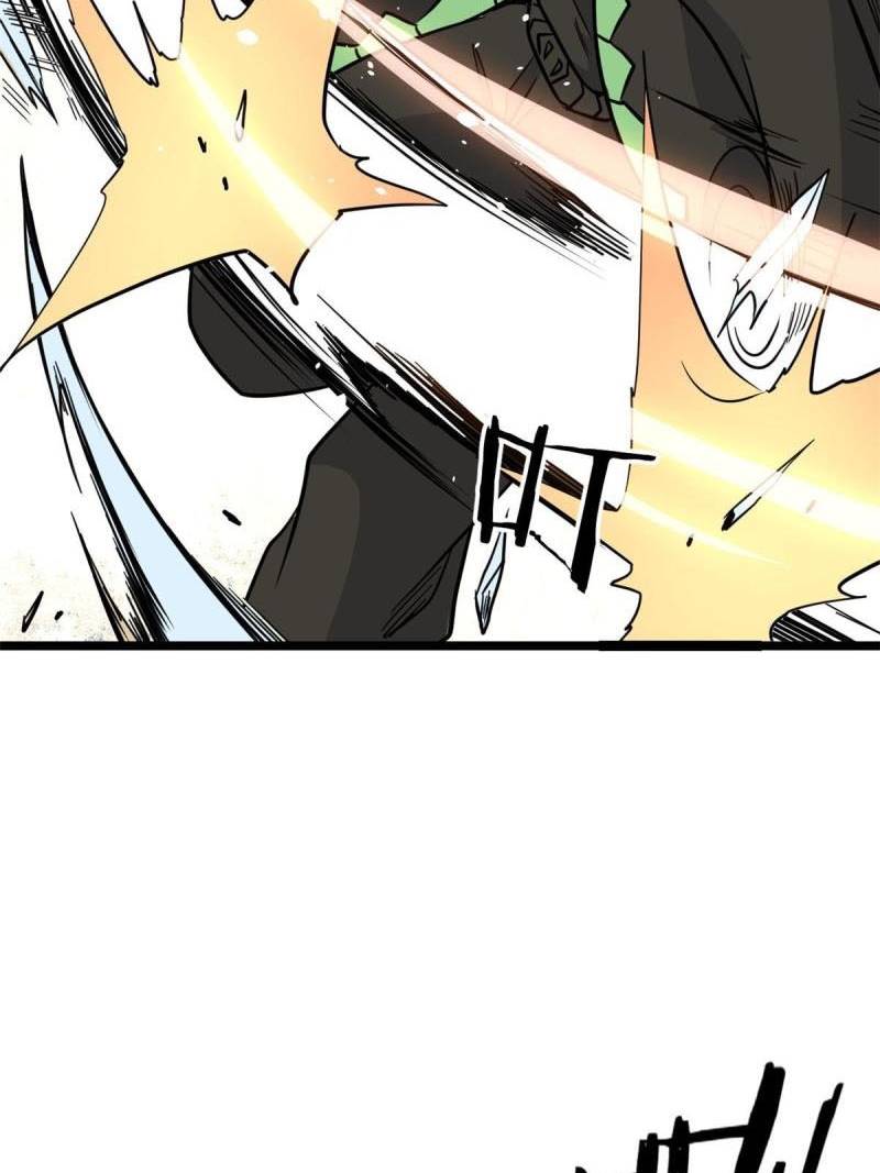 All Hail the Sect Leader Chapter 128 page 37