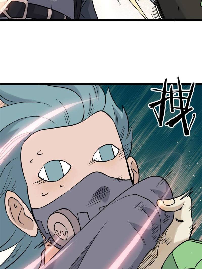 All Hail the Sect Leader Chapter 128 page 41