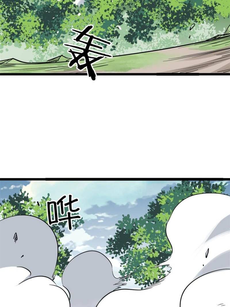 All Hail the Sect Leader Chapter 128 page 55