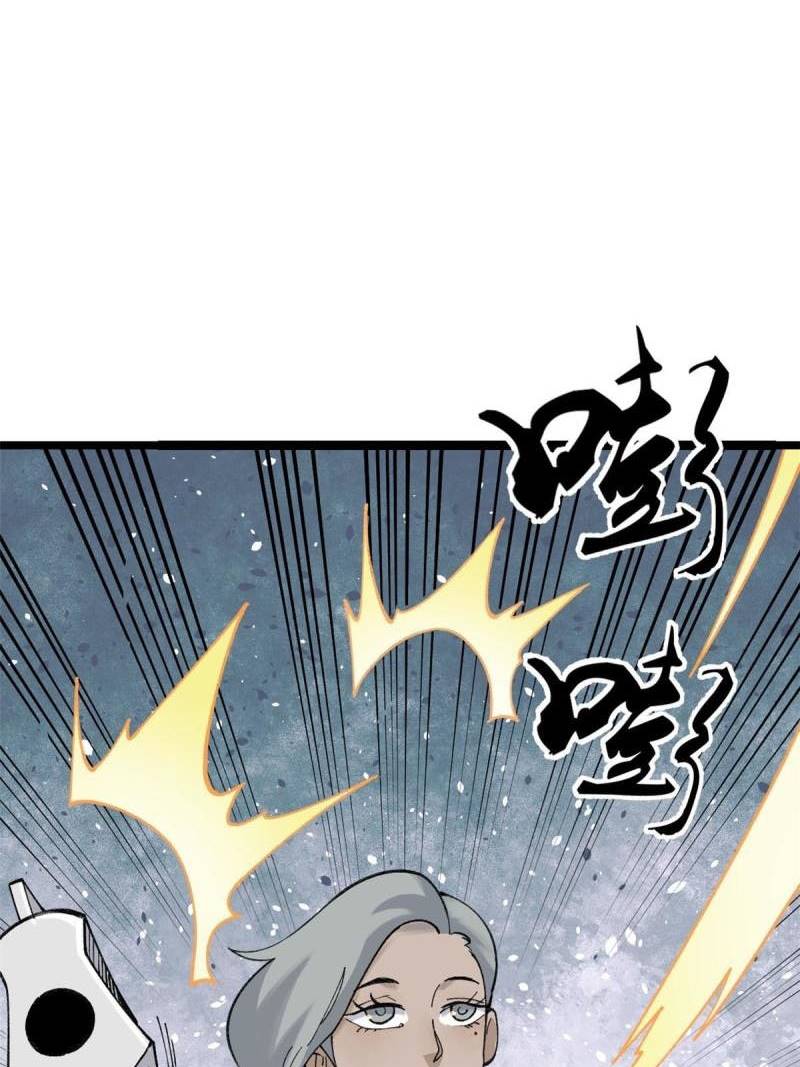 All Hail the Sect Leader Chapter 129 page 44