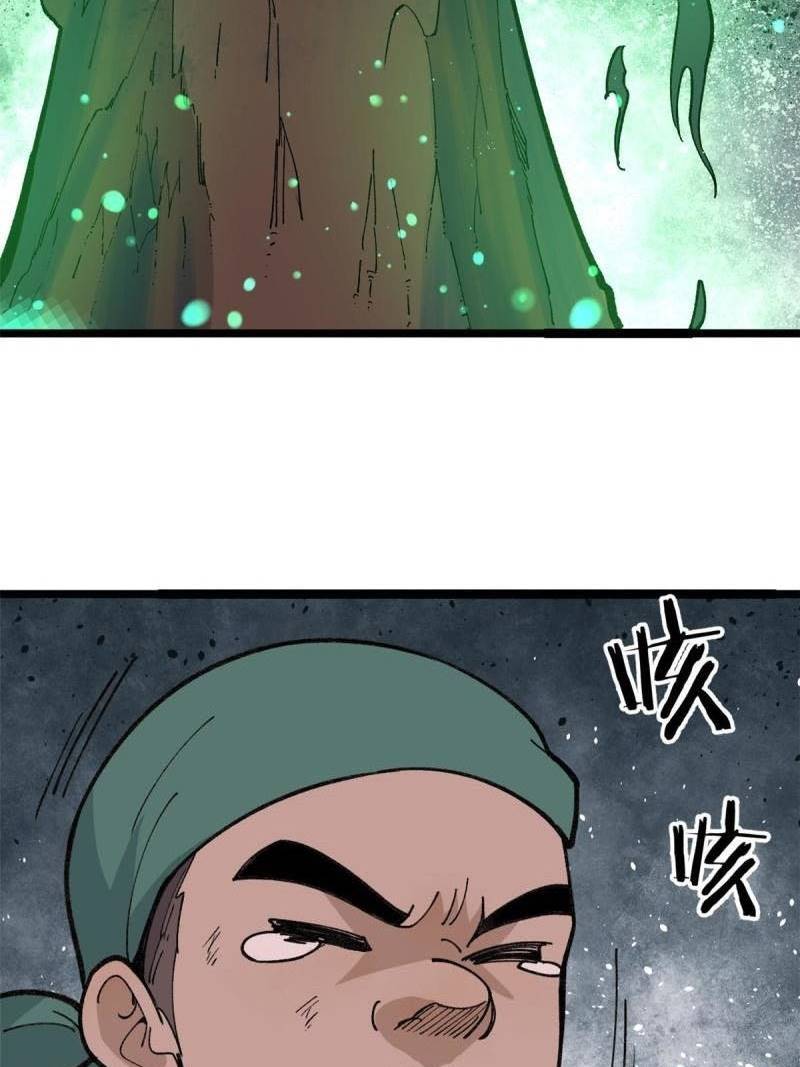 All Hail the Sect Leader Chapter 134 page 30