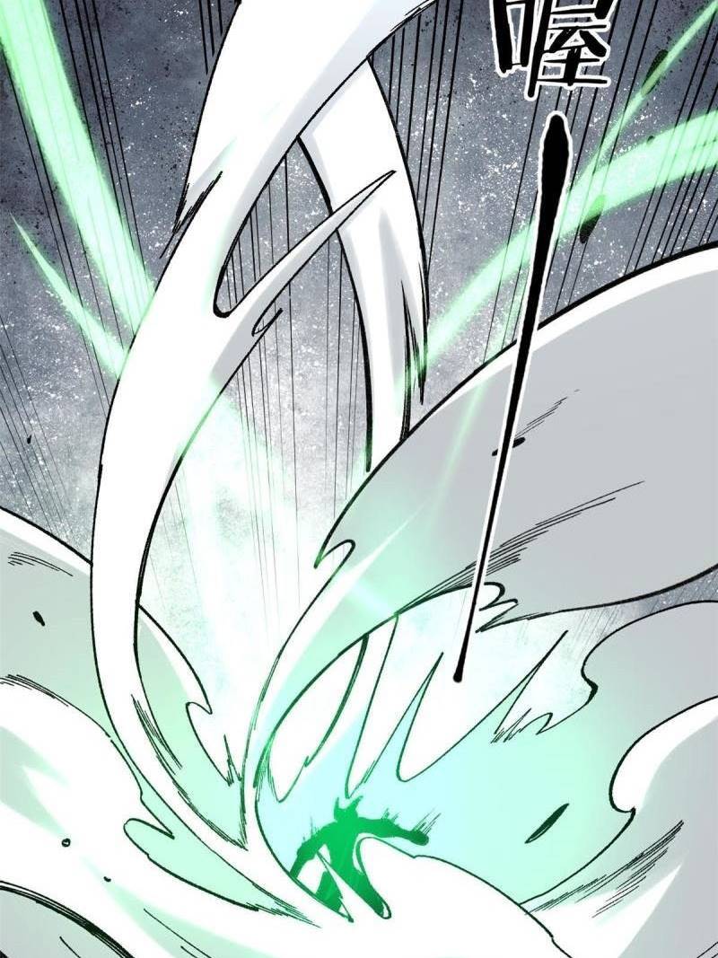 All Hail the Sect Leader Chapter 134 page 46