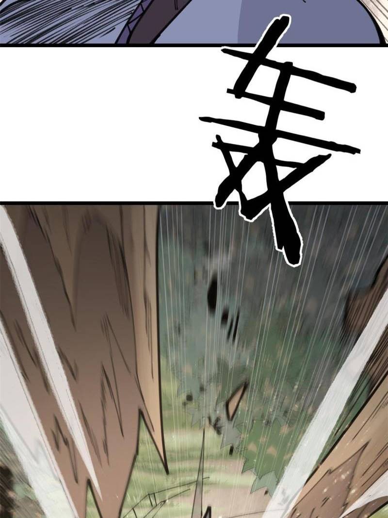 All Hail the Sect Leader Chapter 139 page 61