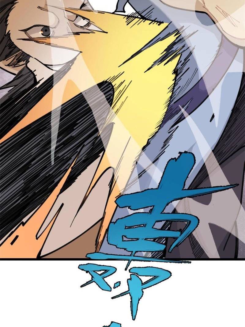 All Hail the Sect Leader Chapter 140 page 33