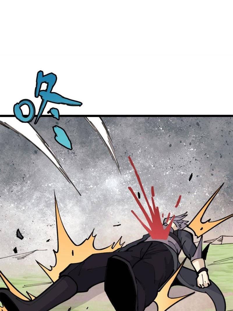 All Hail the Sect Leader Chapter 141 page 14