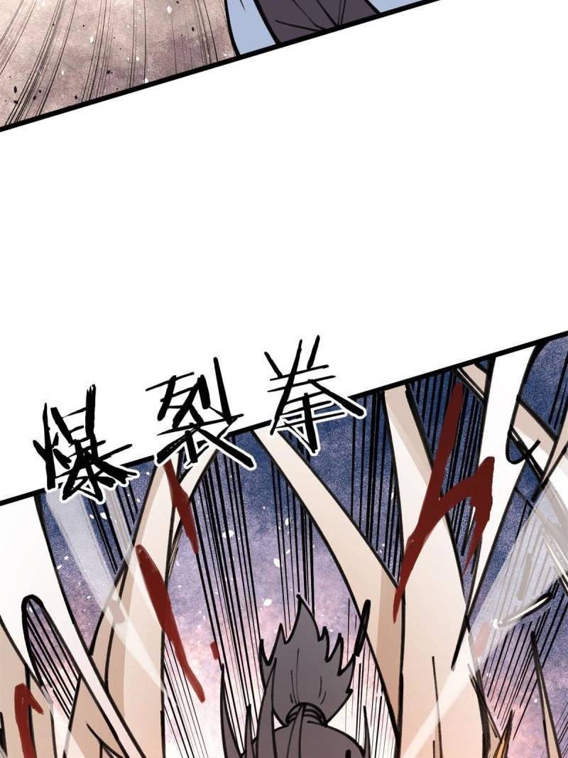 All Hail the Sect Leader Chapter 141 page 30