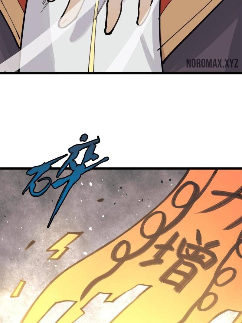 All Hail the Sect Leader Chapter 142 page 15