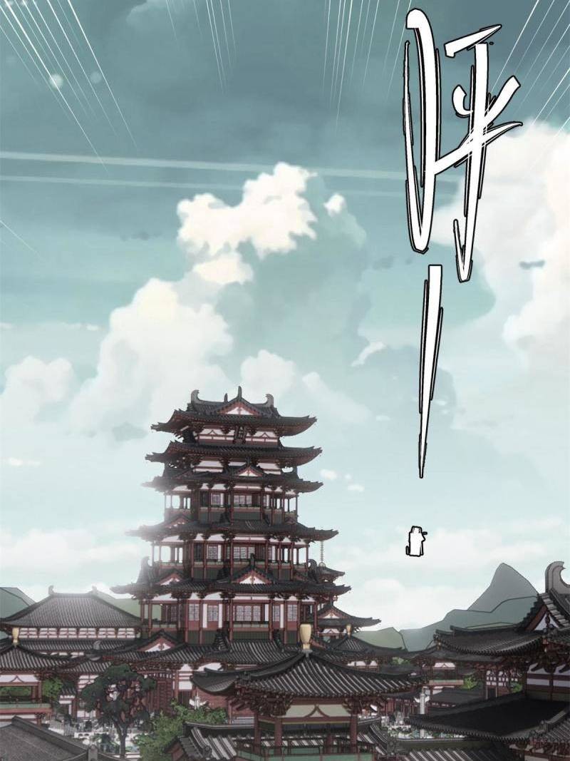 All Hail the Sect Leader Chapter 155 page 8