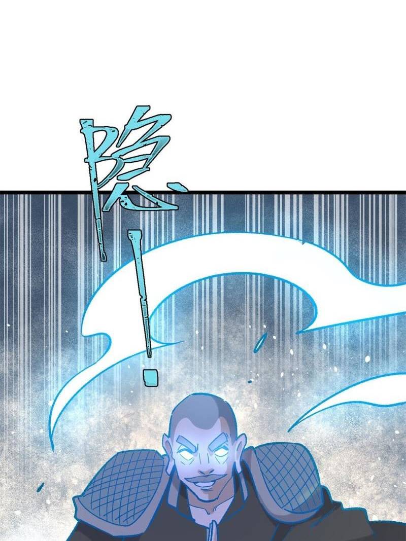 All Hail the Sect Leader Chapter 155 page 18