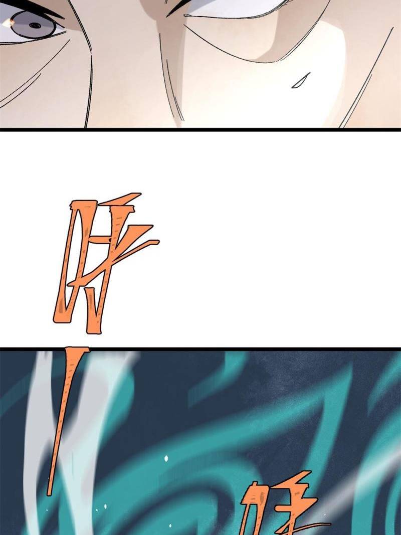 All Hail the Sect Leader Chapter 155 page 36