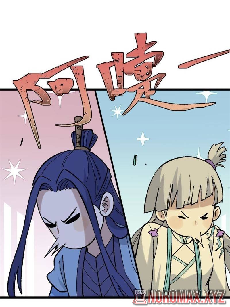 All Hail the Sect Leader Chapter 157 page 9