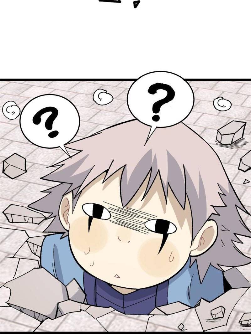 All Hail the Sect Leader Chapter 157 page 27