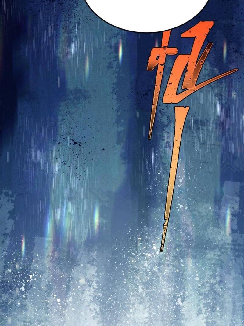 All Hail the Sect Leader Chapter 159 page 57