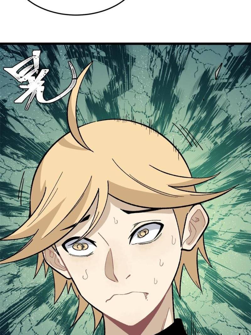 All Hail the Sect Leader Chapter 159 page 59