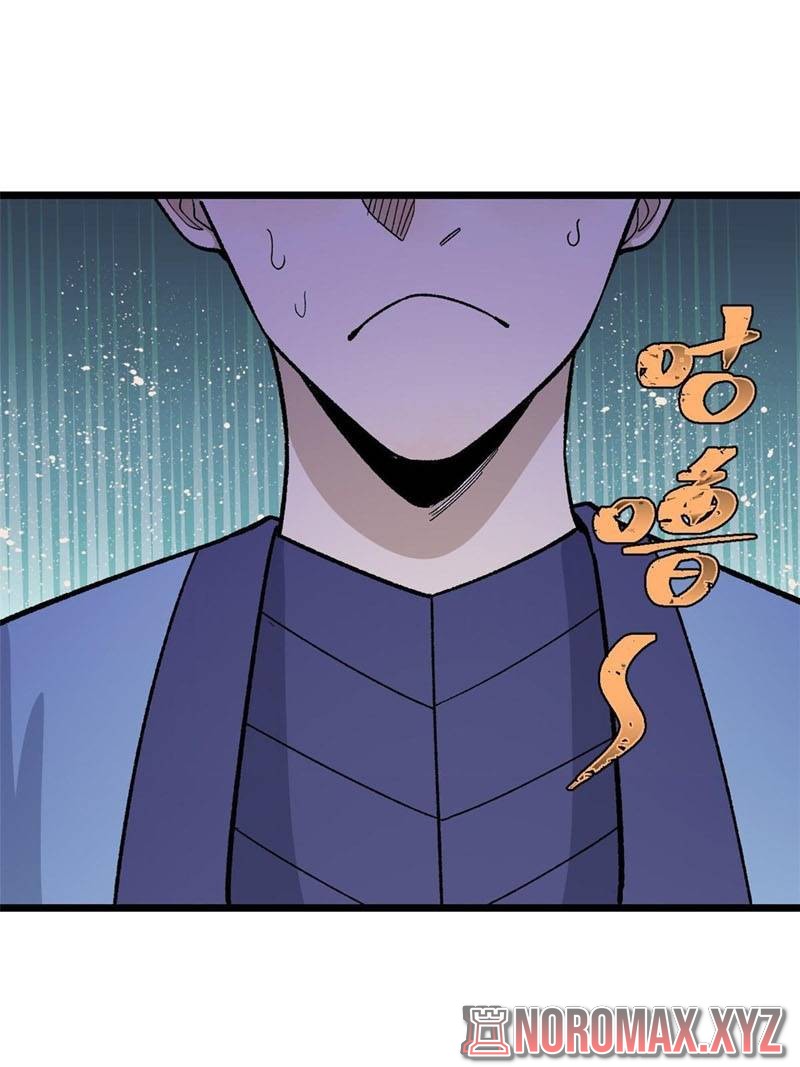 All Hail the Sect Leader Chapter 161 page 3