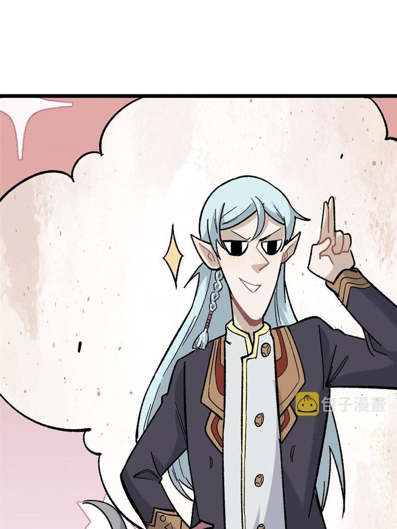 All Hail the Sect Leader Chapter 165 page 16