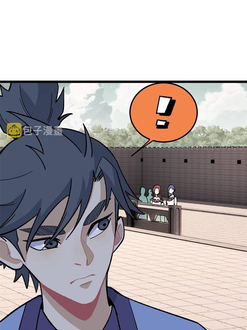 All Hail the Sect Leader Chapter 167 page 28