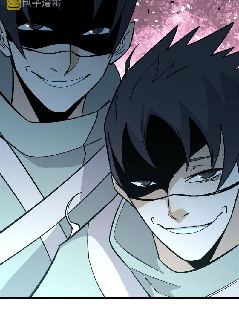 All Hail the Sect Leader Chapter 167 page 70