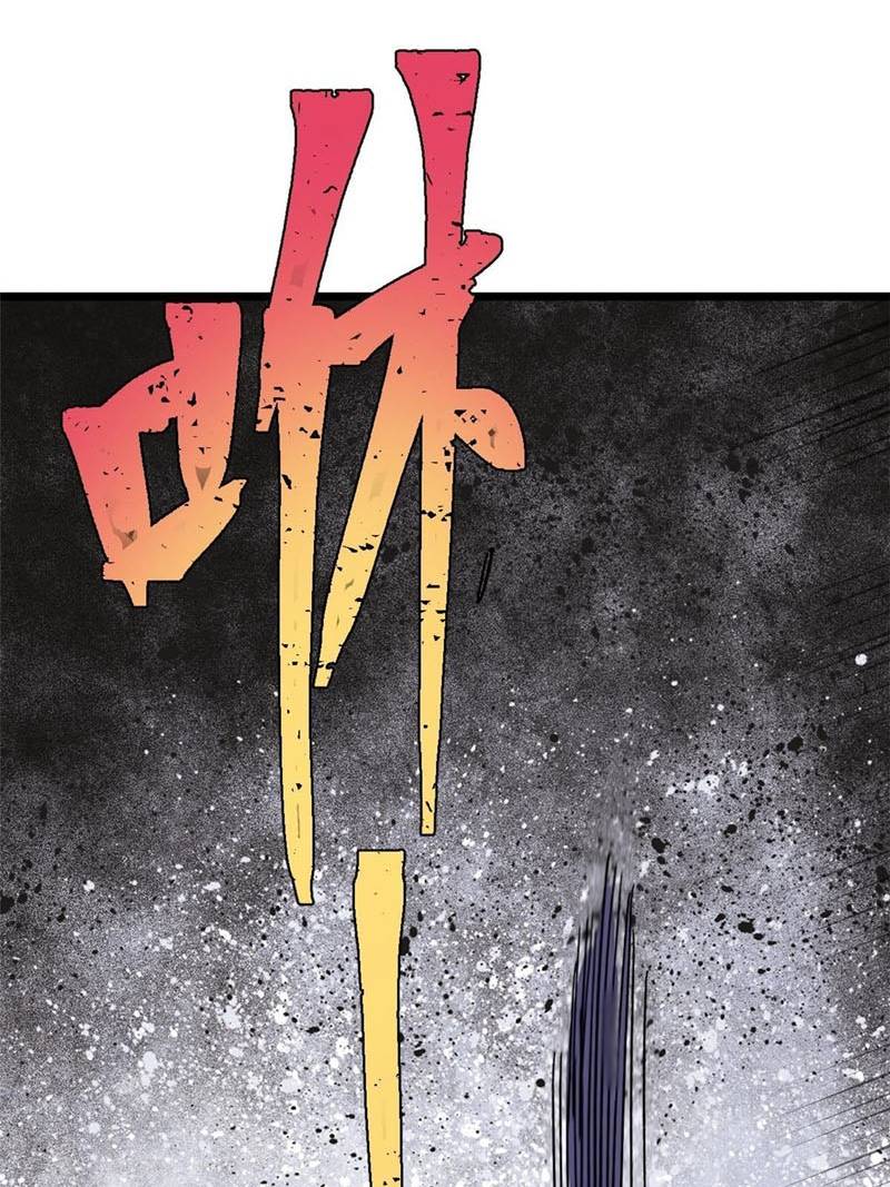 All Hail the Sect Leader Chapter 168 page 30