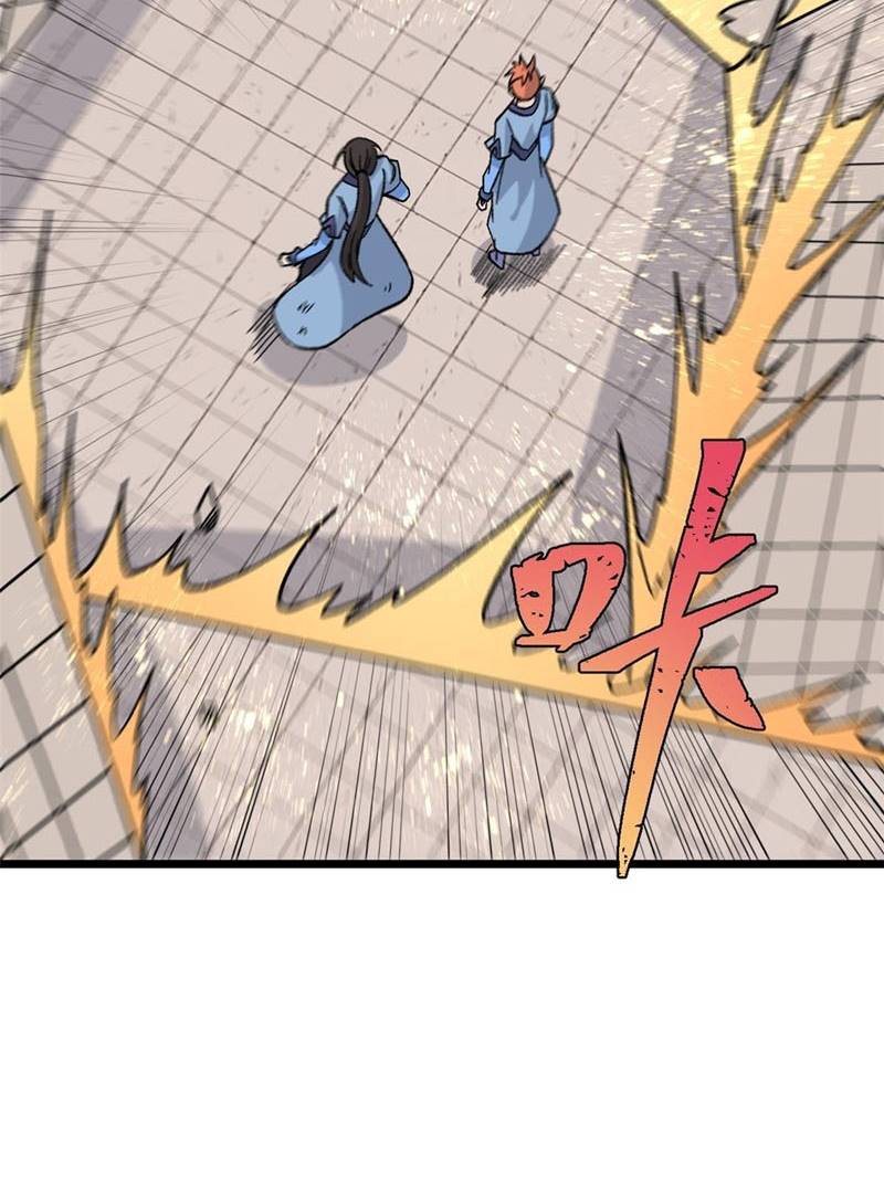 All Hail the Sect Leader Chapter 168 page 68