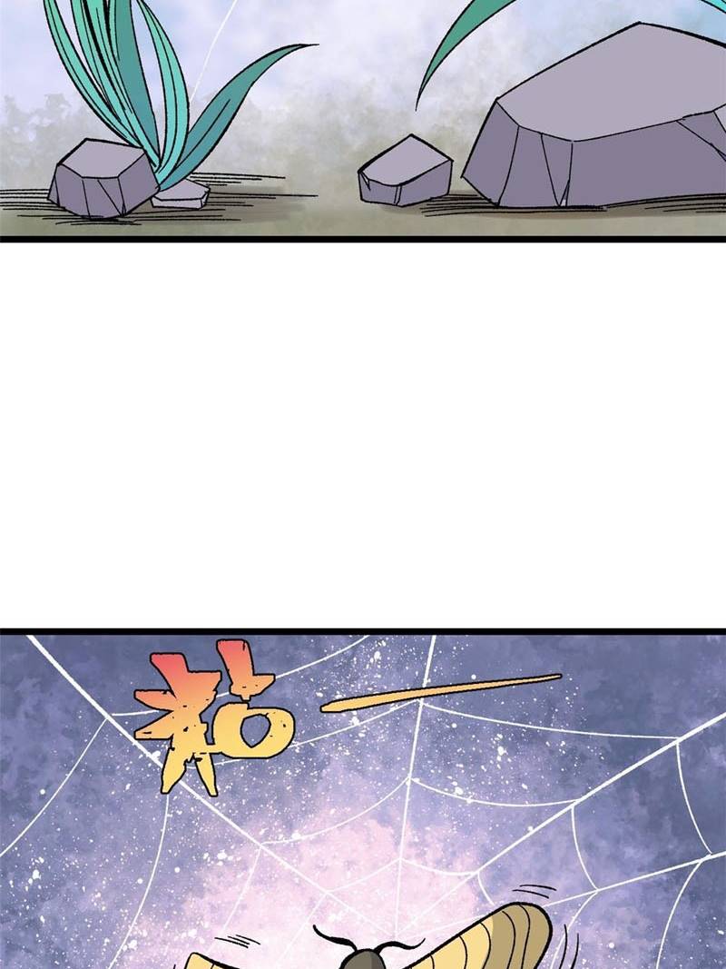 All Hail the Sect Leader Chapter 169 page 4