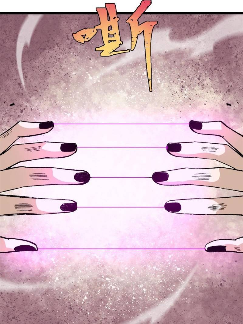 All Hail the Sect Leader Chapter 169 page 36