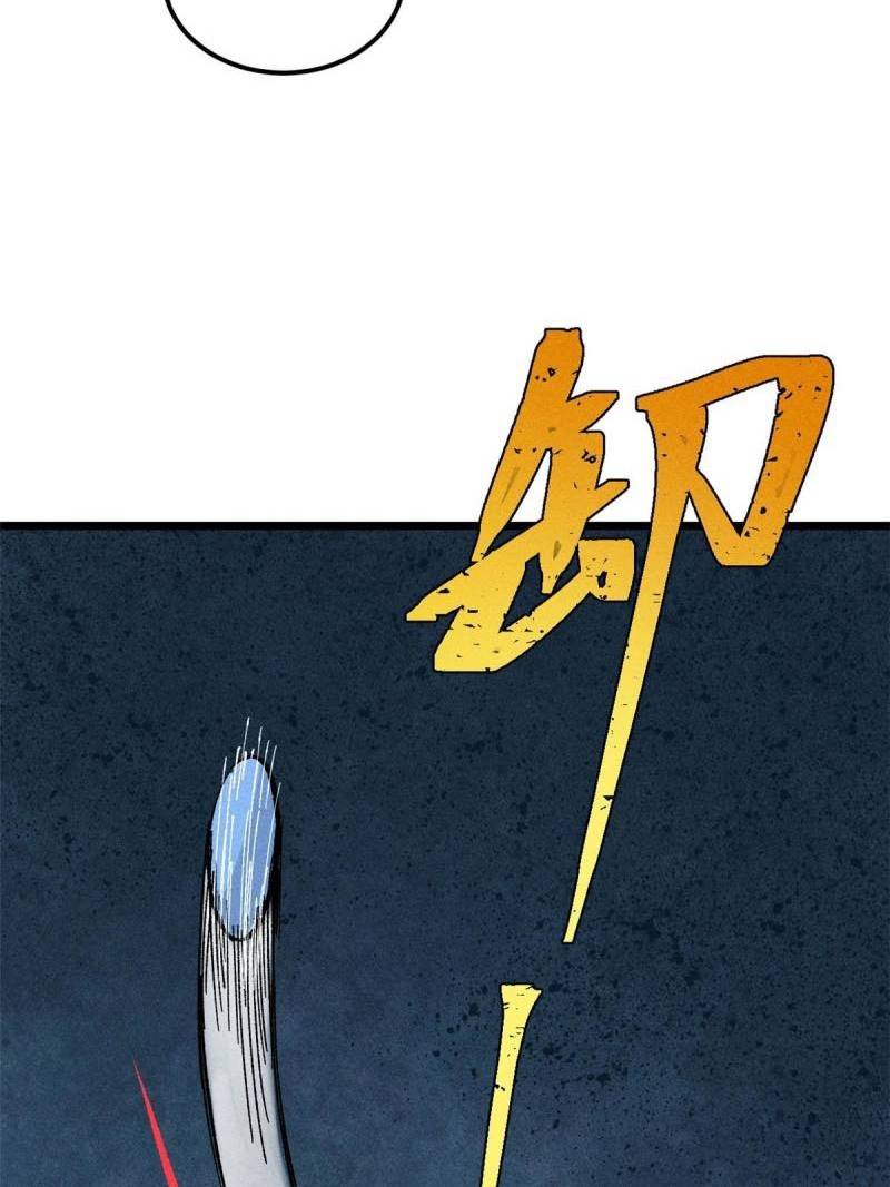 All Hail the Sect Leader Chapter 170 page 10