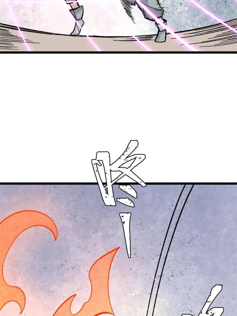 All Hail the Sect Leader Chapter 170 page 12