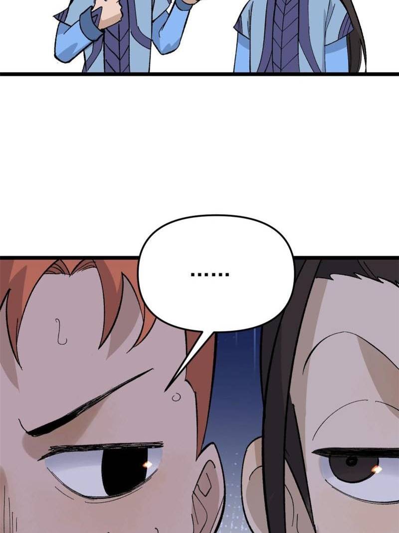 All Hail the Sect Leader Chapter 170 page 75