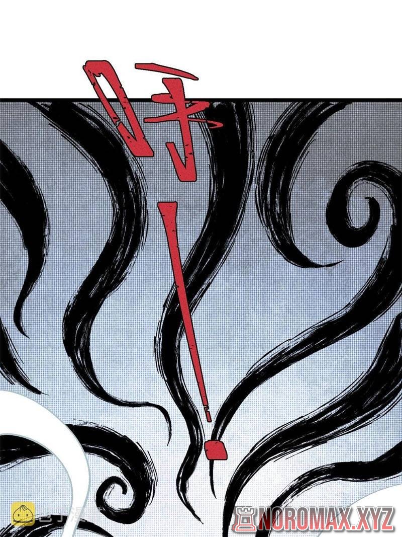 All Hail the Sect Leader Chapter 171 page 3