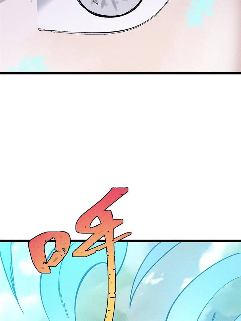 All Hail the Sect Leader Chapter 171 page 18